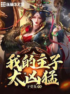 魔兽争霸3