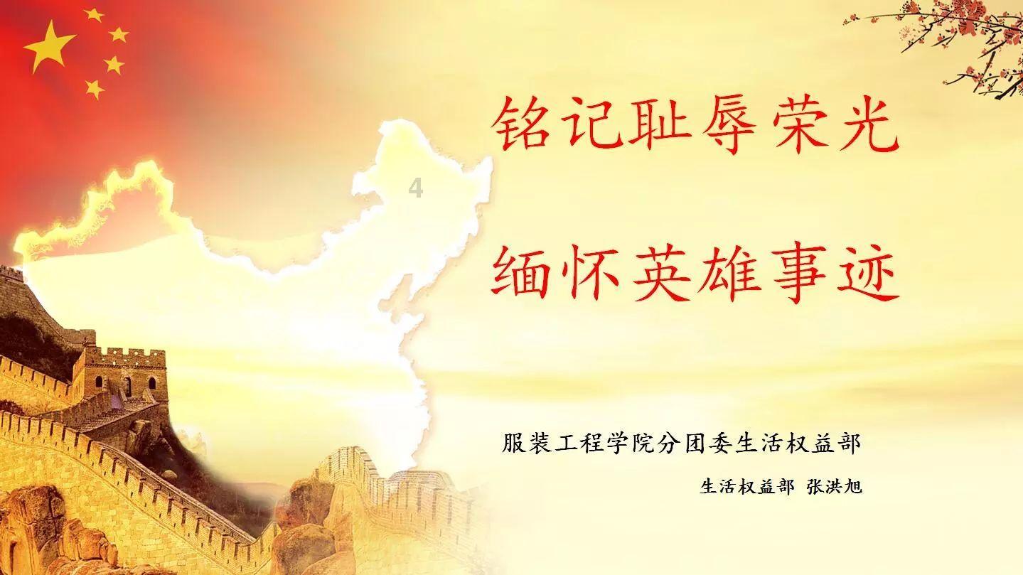 美国末日