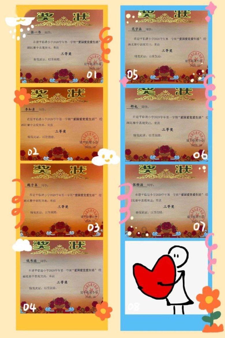 拯救可爱小怪